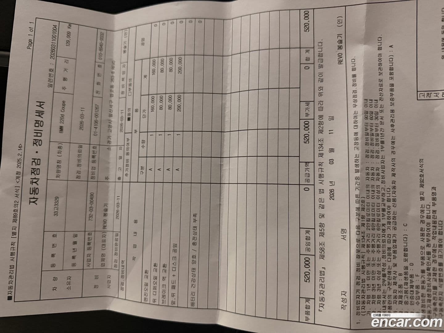 Main__Slider__Photo:2-Series BMW 2014.11-14