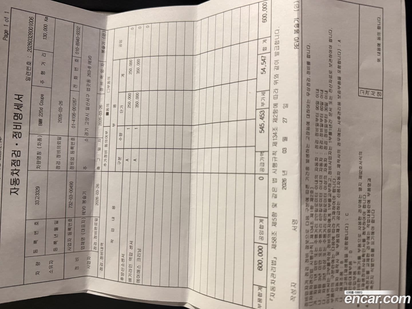 Main__Slider__Photo:2-Series BMW 2014.11-15