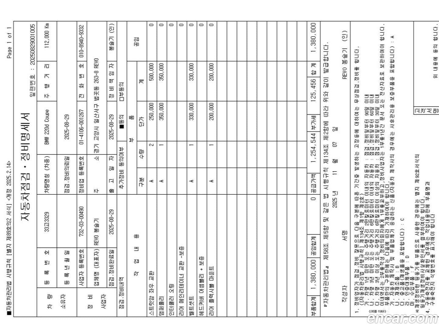 Main__Slider__Photo:2-Series BMW 2014.11-17