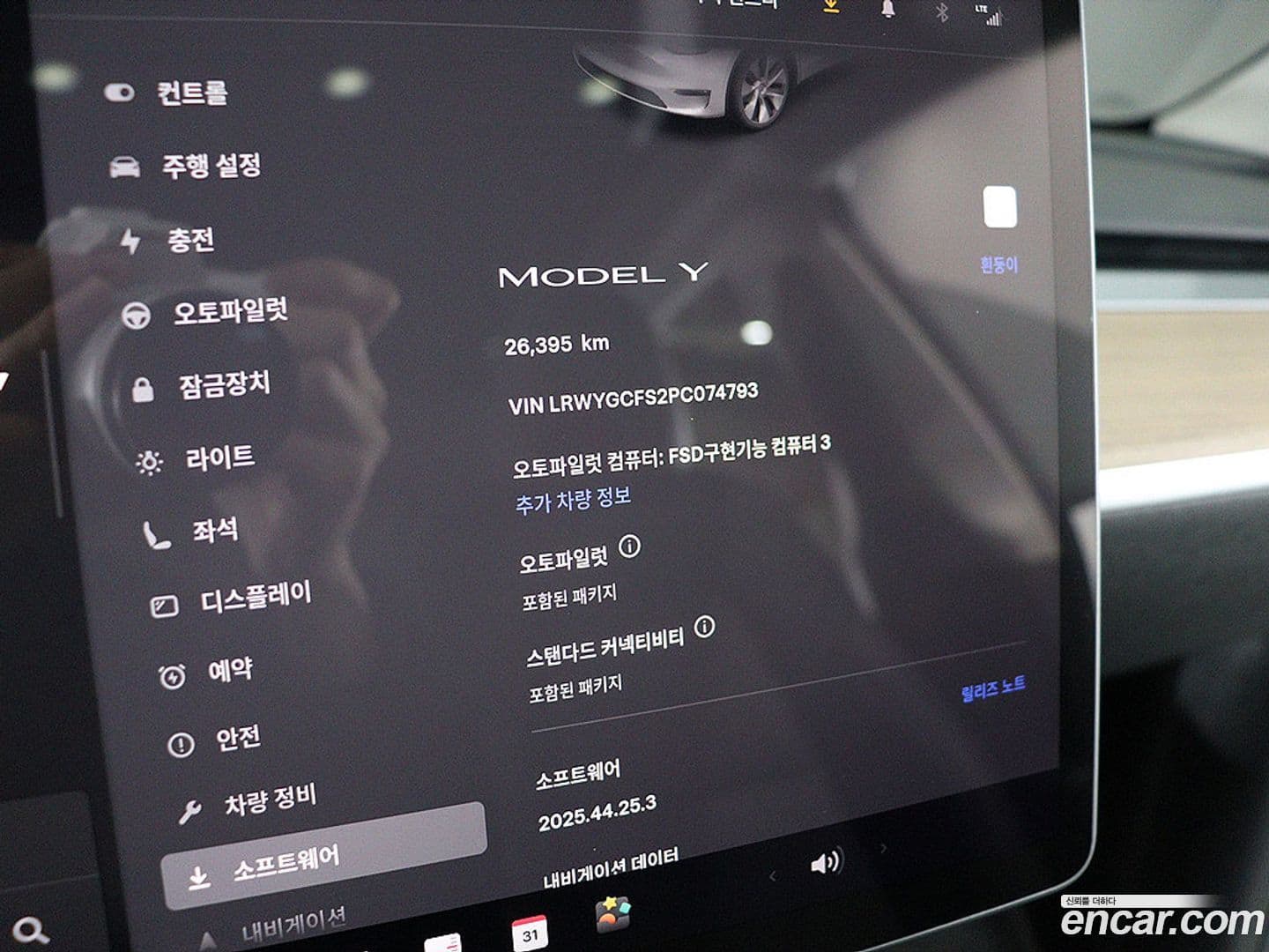 Main__Slider__Photo:Model Y Tesla 2023.8-7