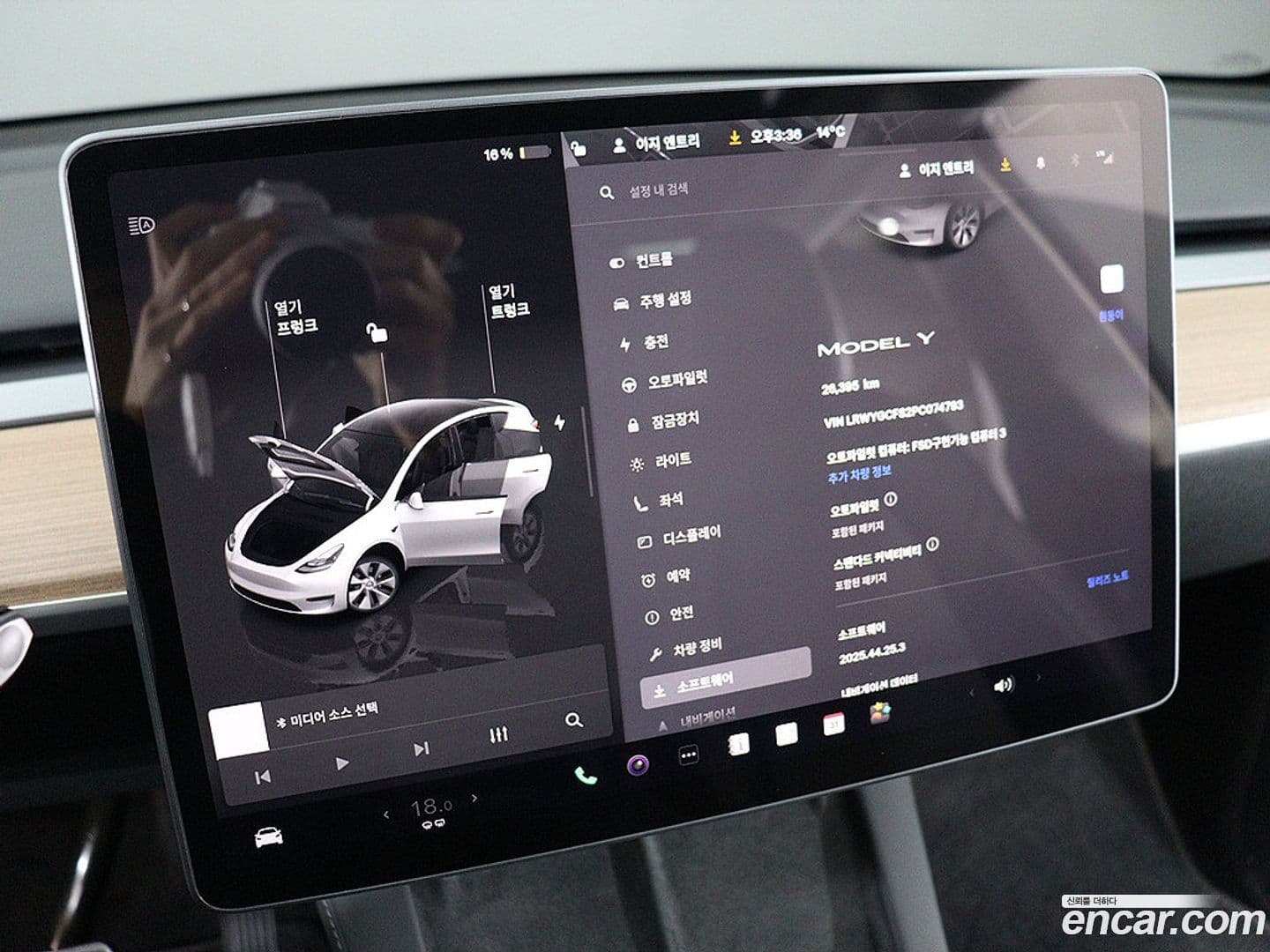 Main__Slider__Photo:Model Y Tesla 2023.8-14