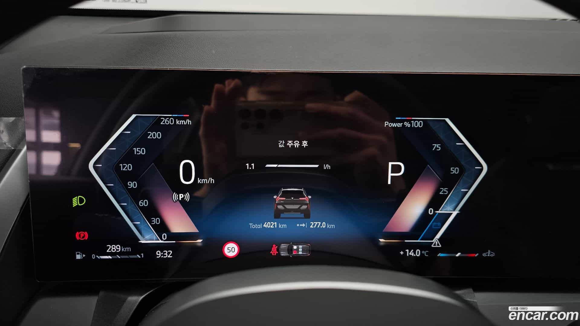 X3 BMW 2025.9-INNER-008