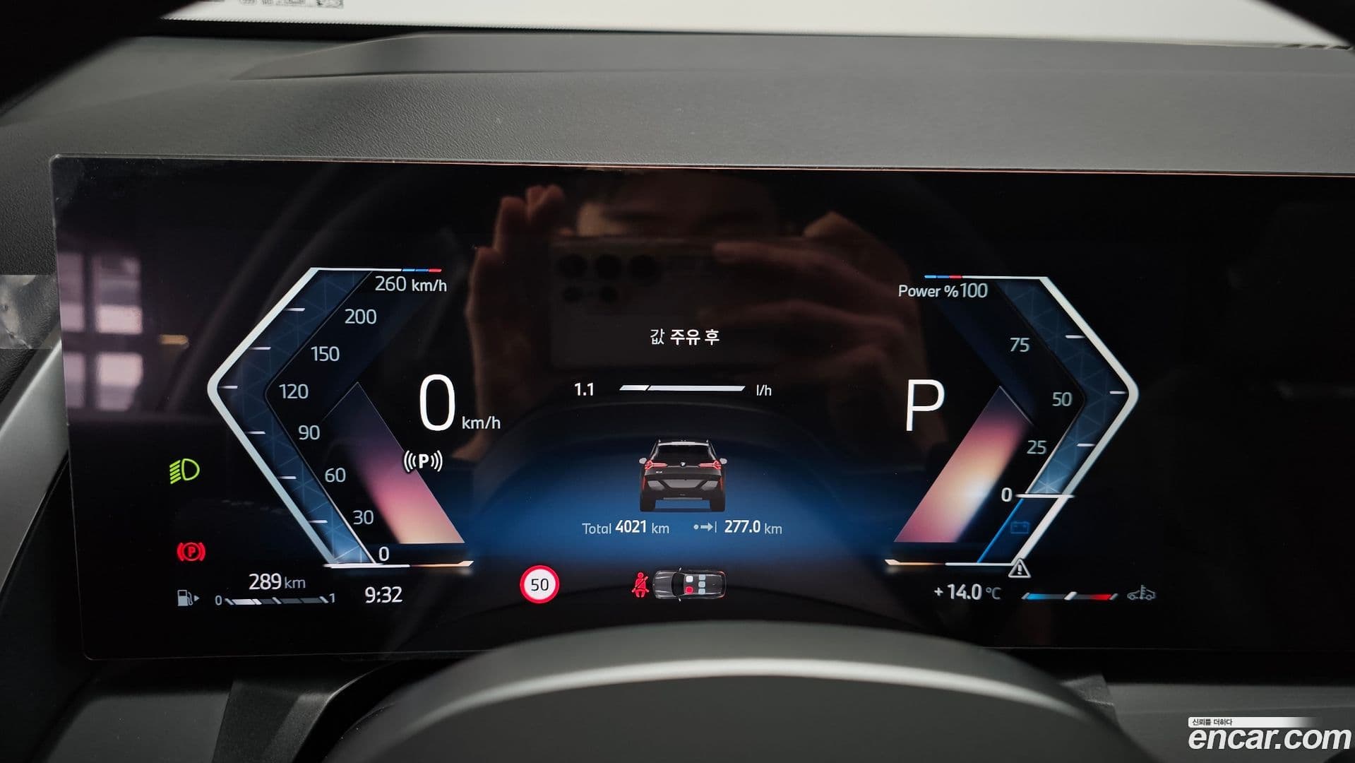 Main__Slider__Photo:X3 BMW 2025.9-7