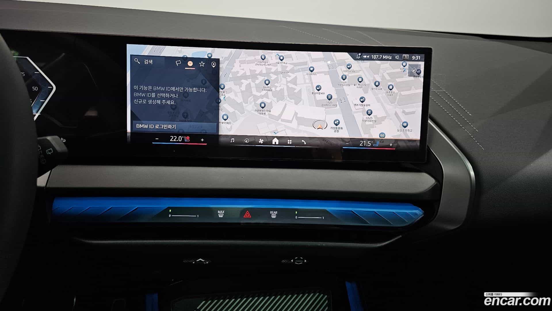 X3 BMW 2025.9-OPTION-018