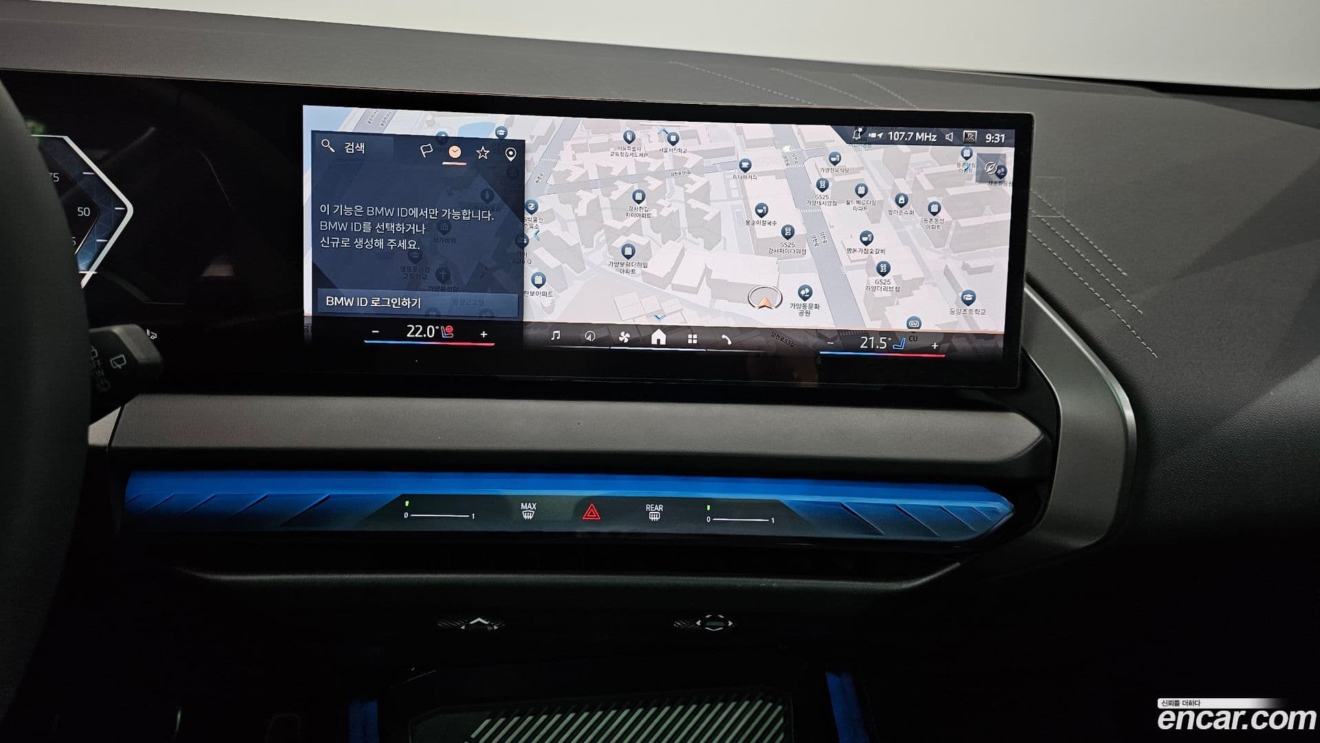 Main__Slider__Photo:X3 BMW 2025.9-13