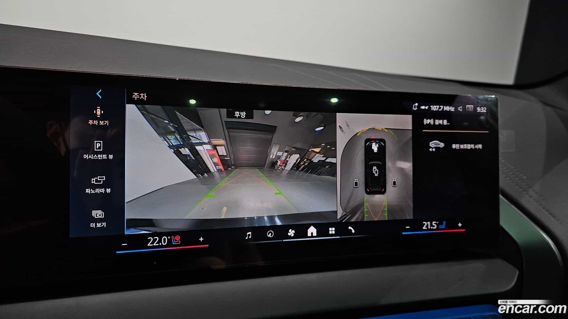 X3 BMW 2025.9-OPTION-019