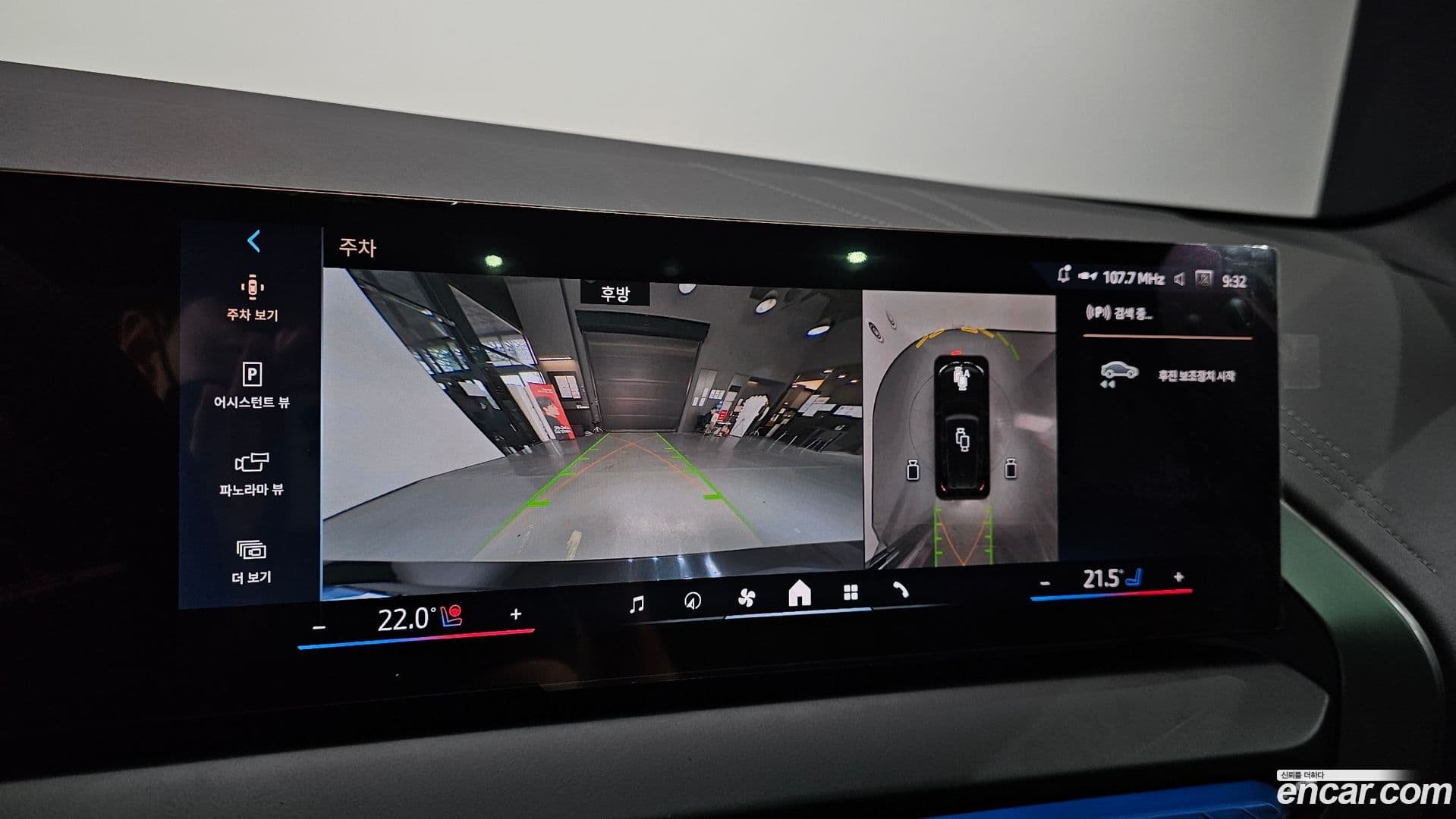 Main__Slider__Photo:X3 BMW 2025.9-14