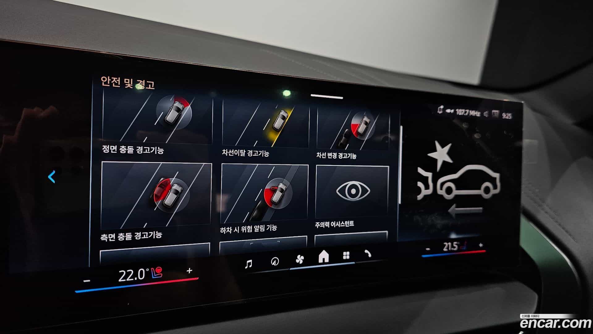 X3 BMW 2025.9-OPTION-020