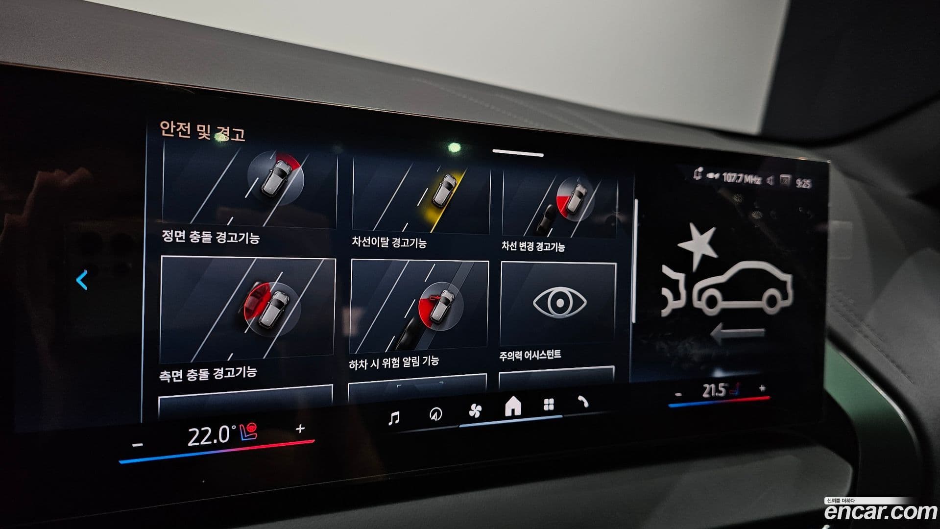 Main__Slider__Photo:X3 BMW 2025.9-15