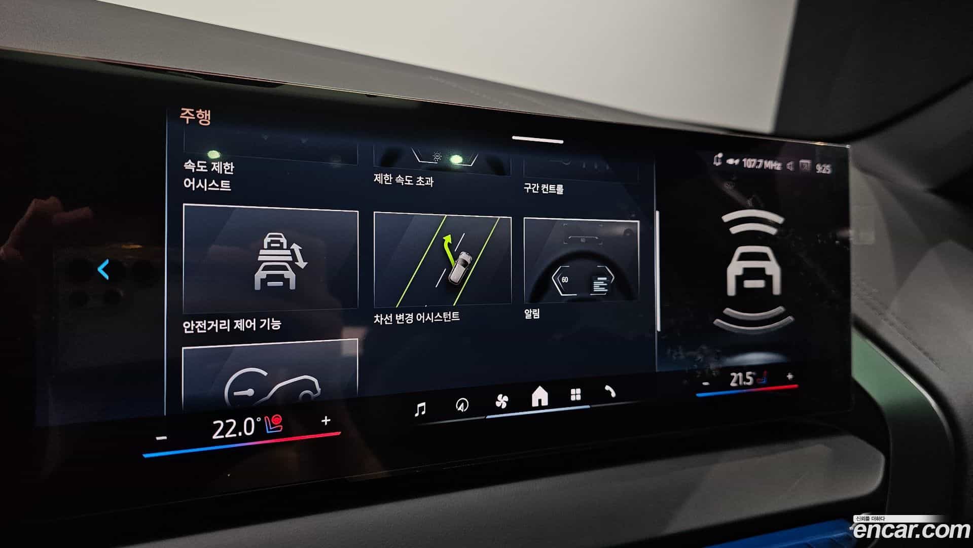 X3 BMW 2025.9-OPTION-021