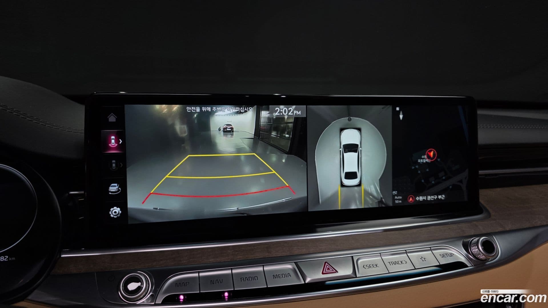 Main__Slider__Photo:K9 Kia 2023.1-14