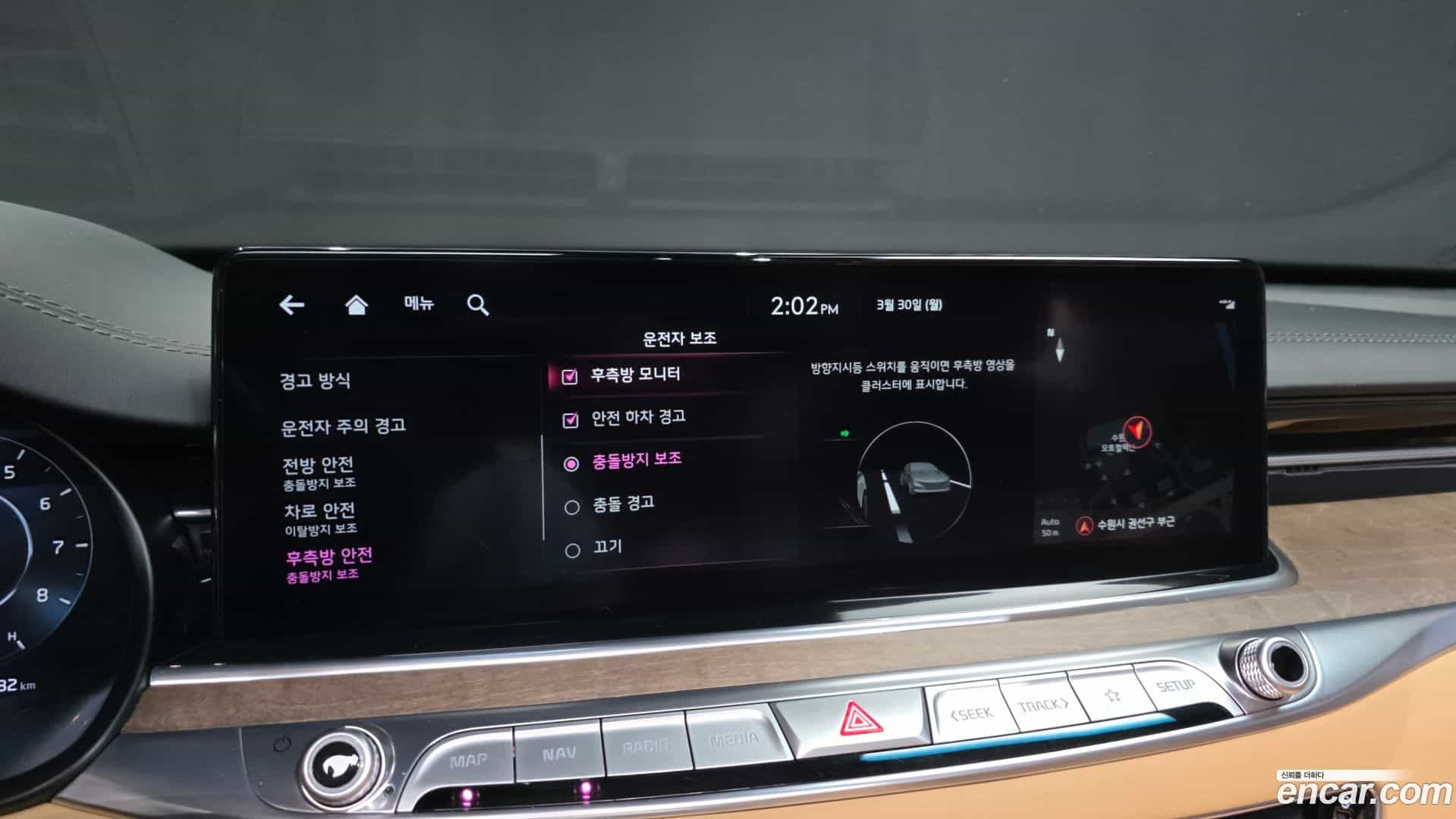 K9 Kia 2023.1-OPTION-020