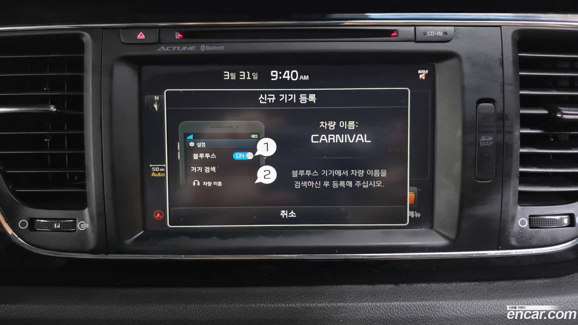 Canival Kia 2015.5-OPTION-020