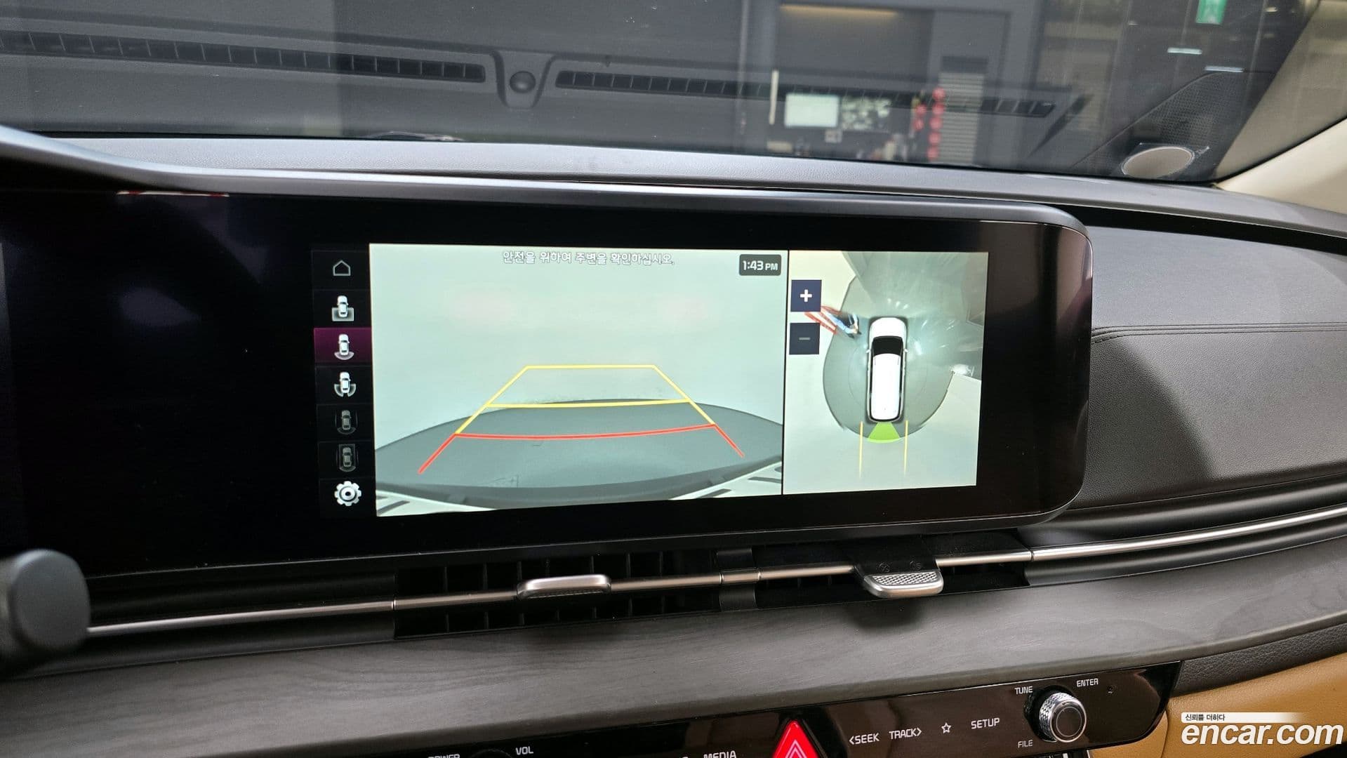 Main__Slider__Photo:Canival Kia 2020.10-13