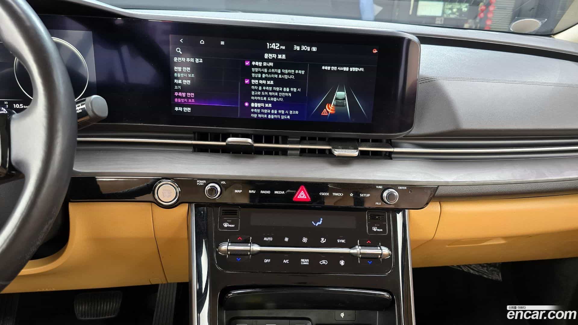 Canival Kia 2020.10-OPTION-020