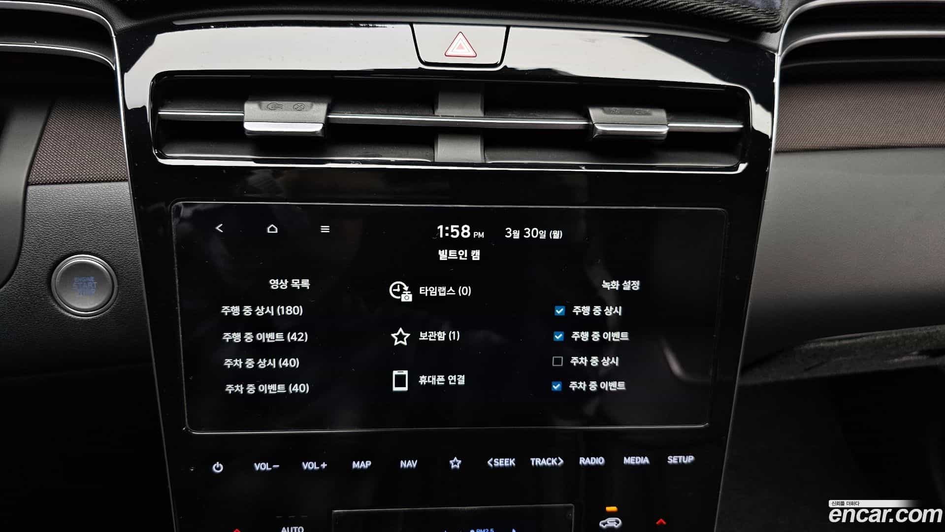 Tucson Hyundai 2020.11-OPTION-020