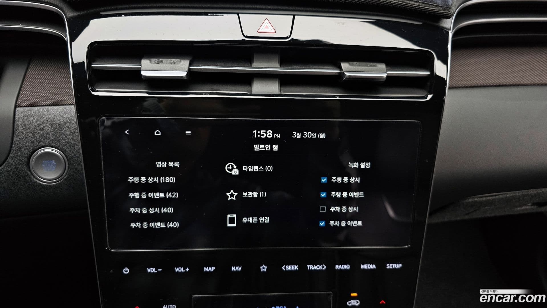 Main__Slider__Photo:Tucson Hyundai 2020.11-15