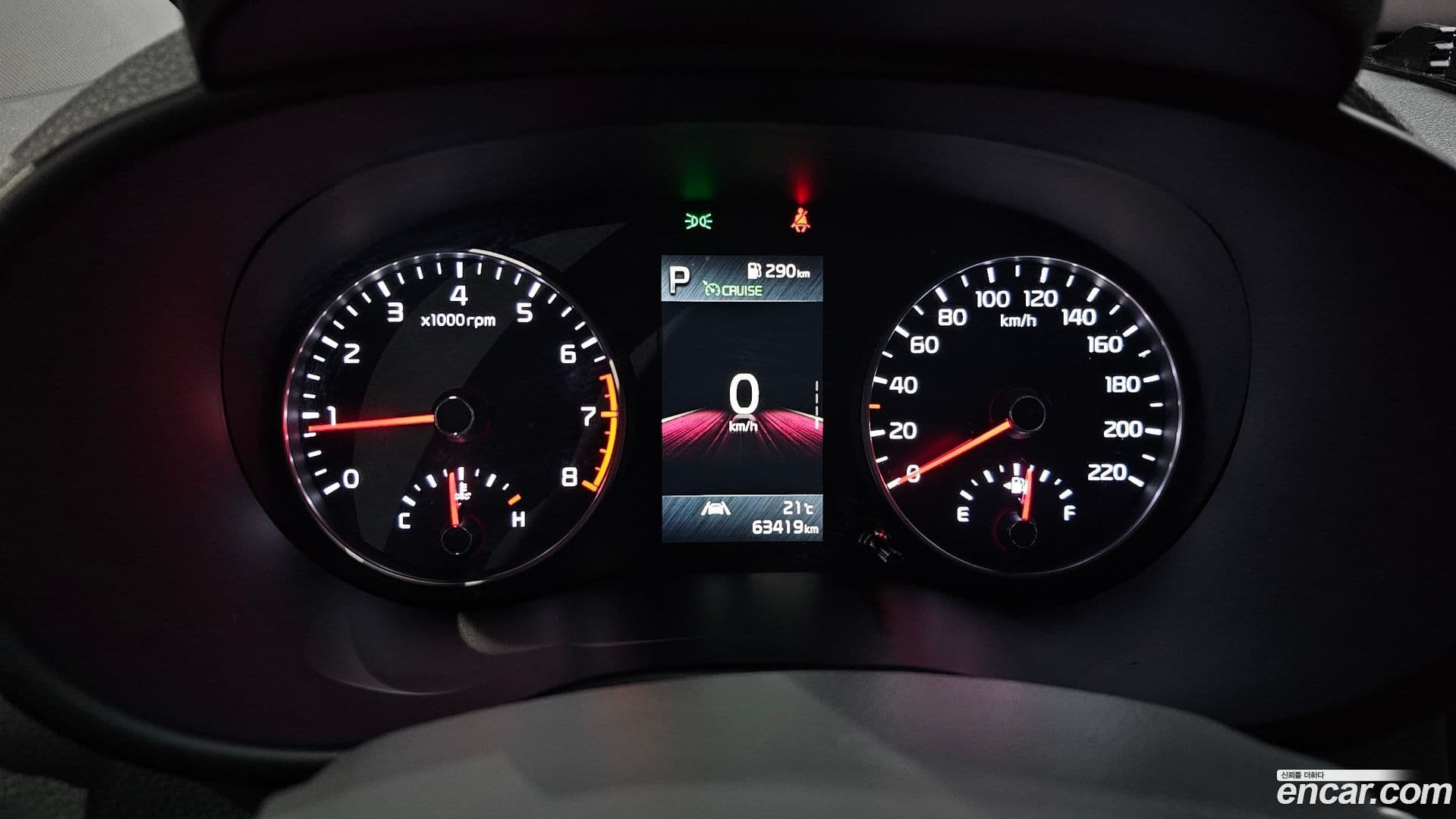 Main__Slider__Photo:morning Kia 2020.10-7