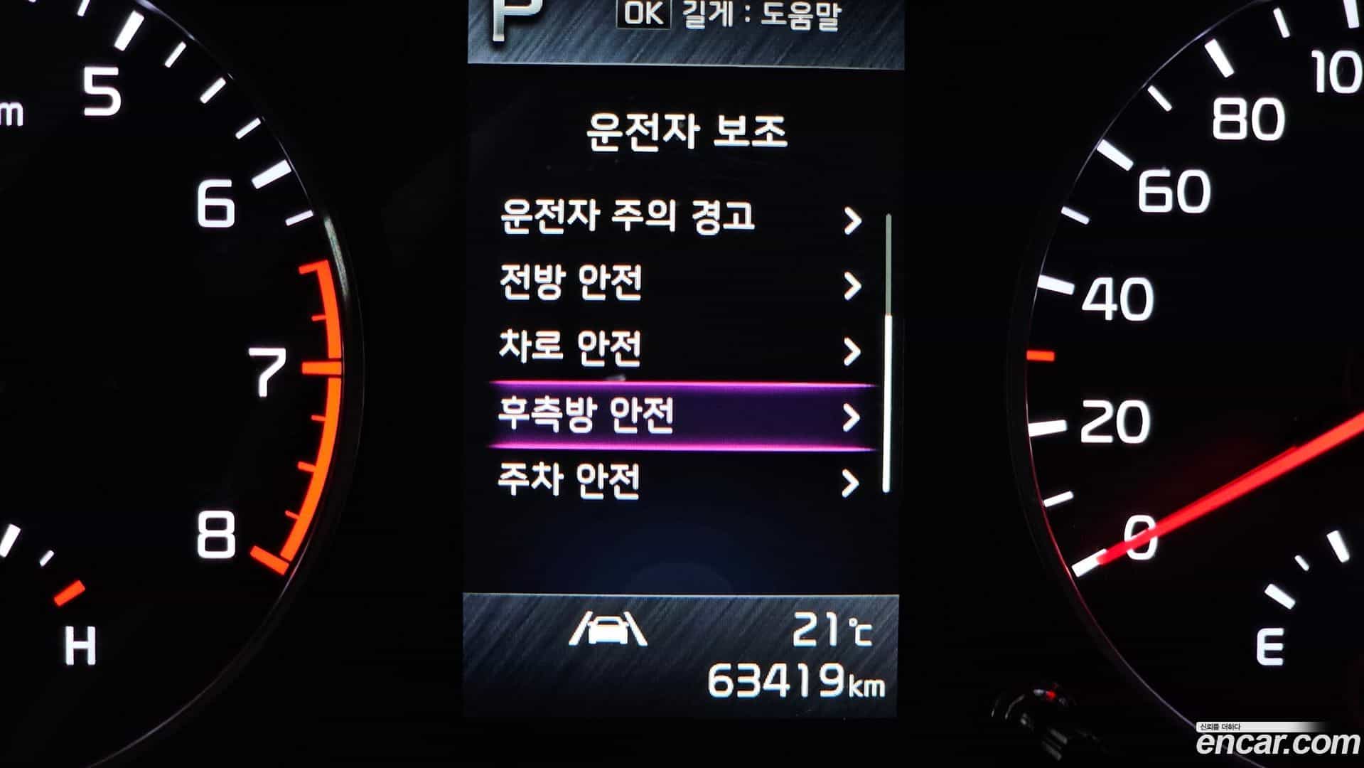 morning Kia 2020.10-OPTION-022