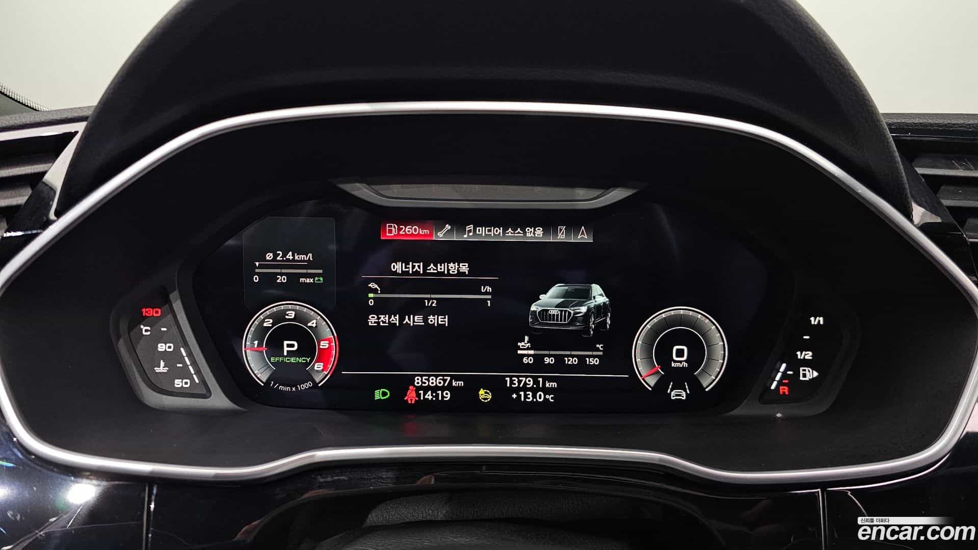 Q3 Audi 2022.7-INNER-008