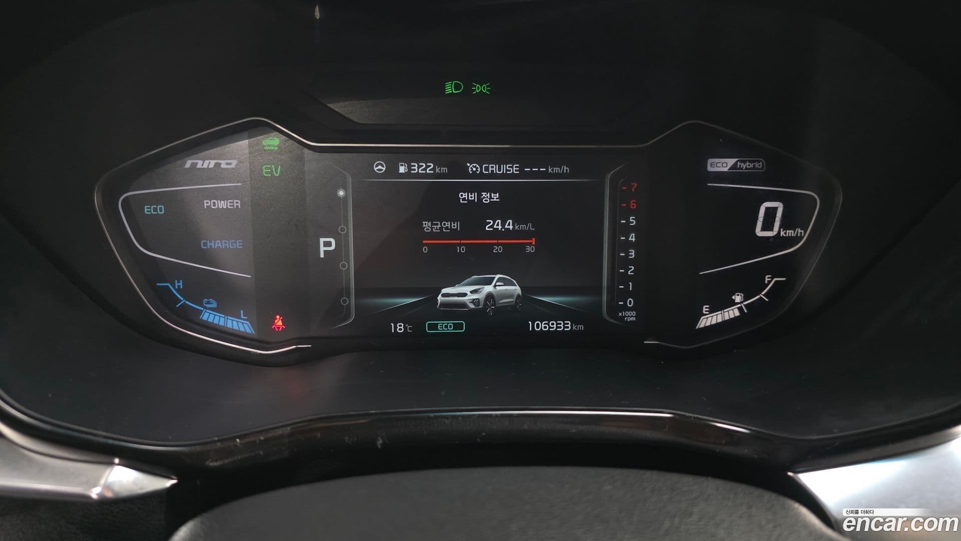 Main__Slider__Photo:Niro Kia 2021.8-7