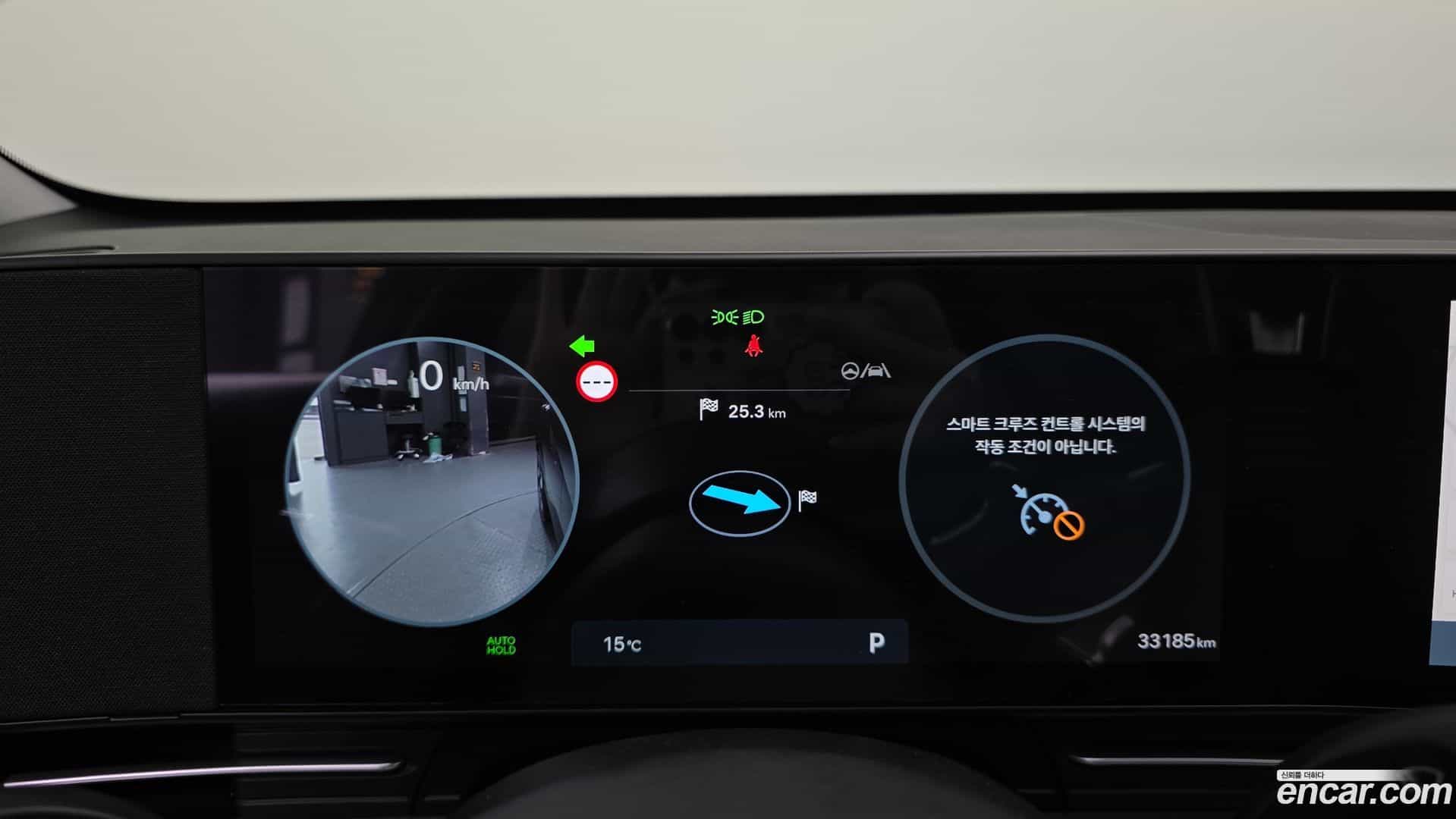 Kona Hyundai 2024.2-INNER-008