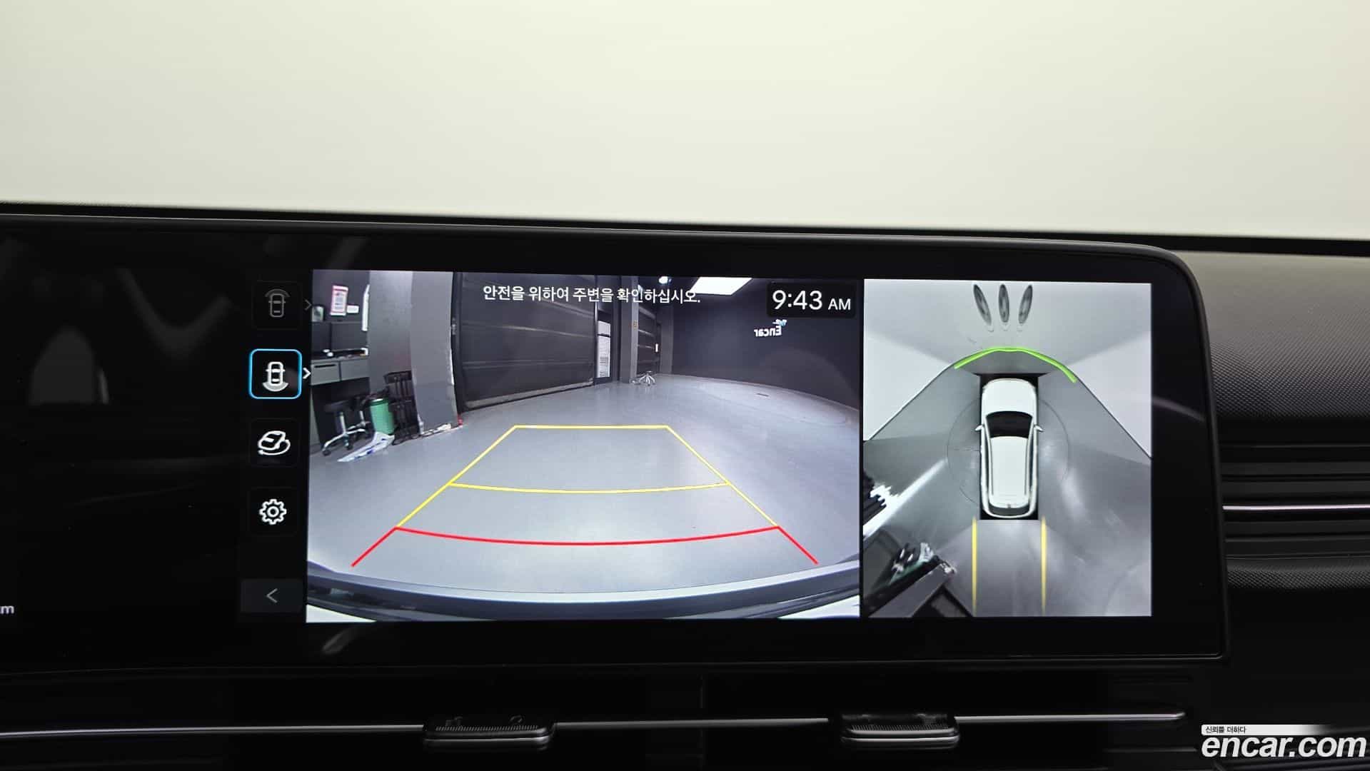 Kona Hyundai 2024.2-OPTION-018