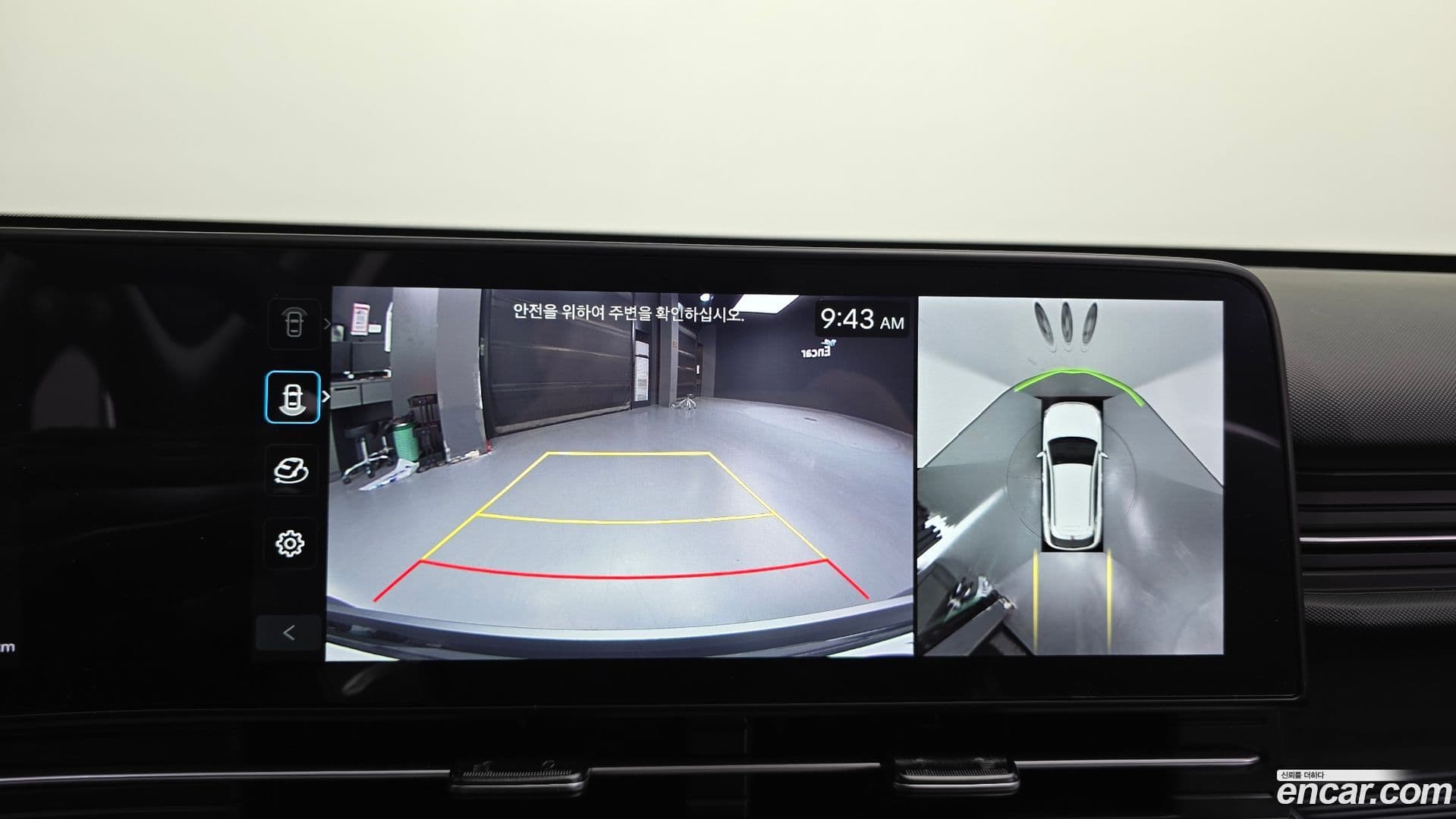 Main__Slider__Photo:Kona Hyundai 2024.2-13