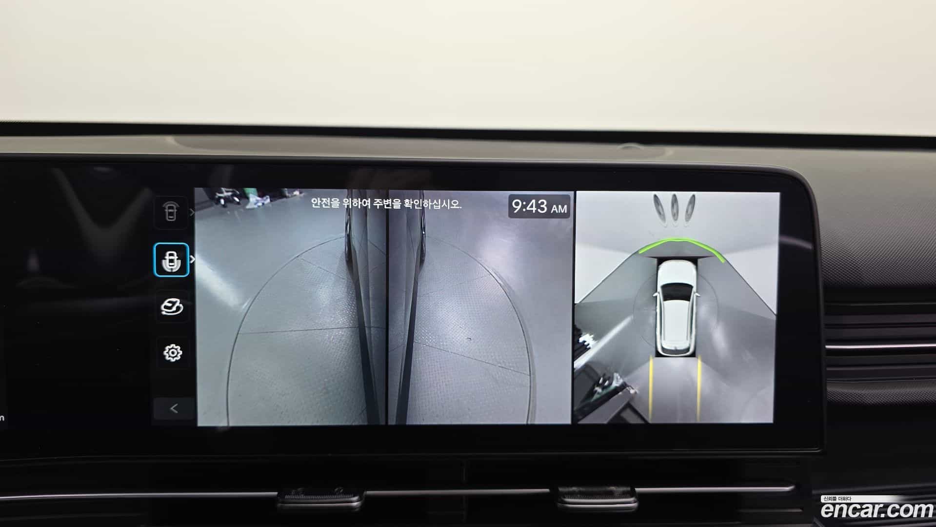 Kona Hyundai 2024.2-OPTION-019