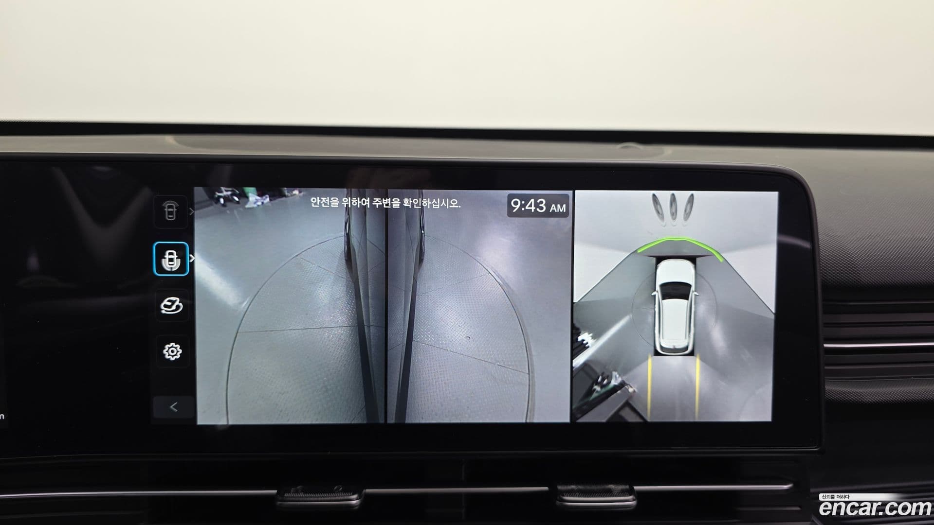 Main__Slider__Photo:Kona Hyundai 2024.2-14