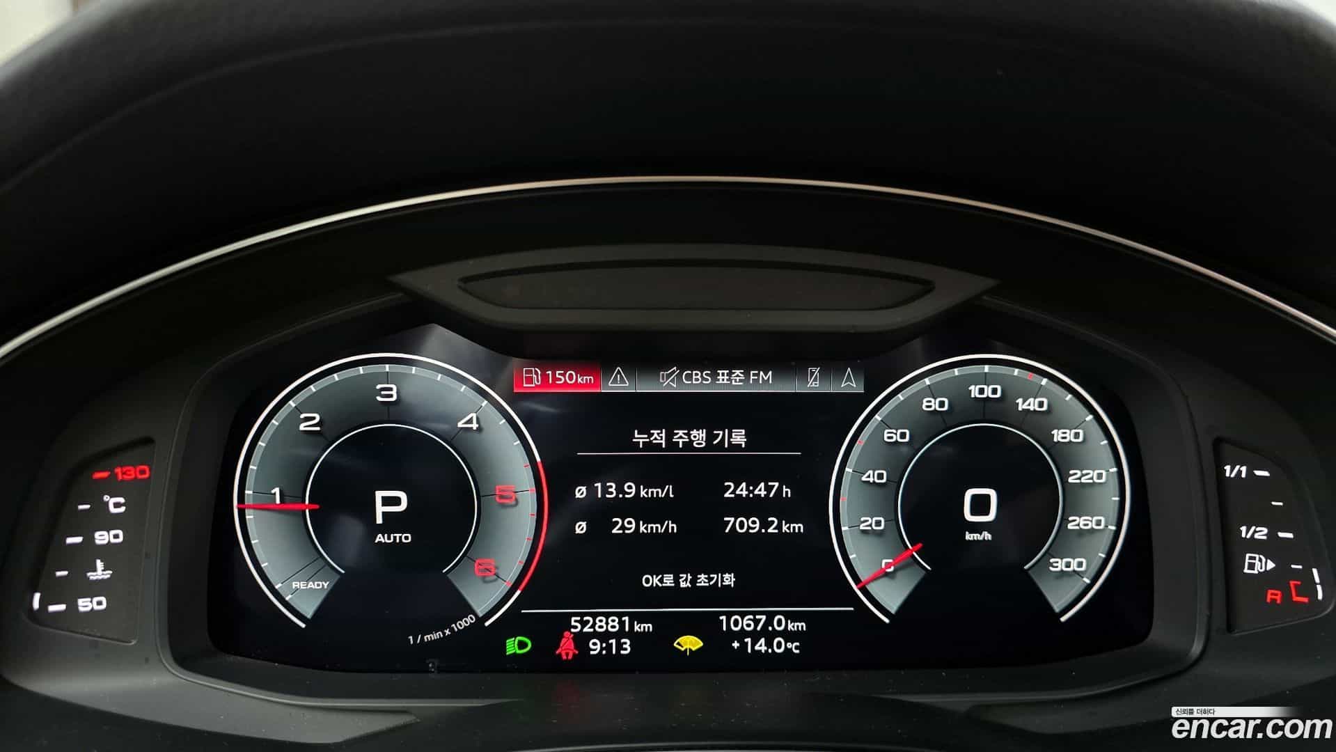 A6 Audi 2023.1-INNER-008