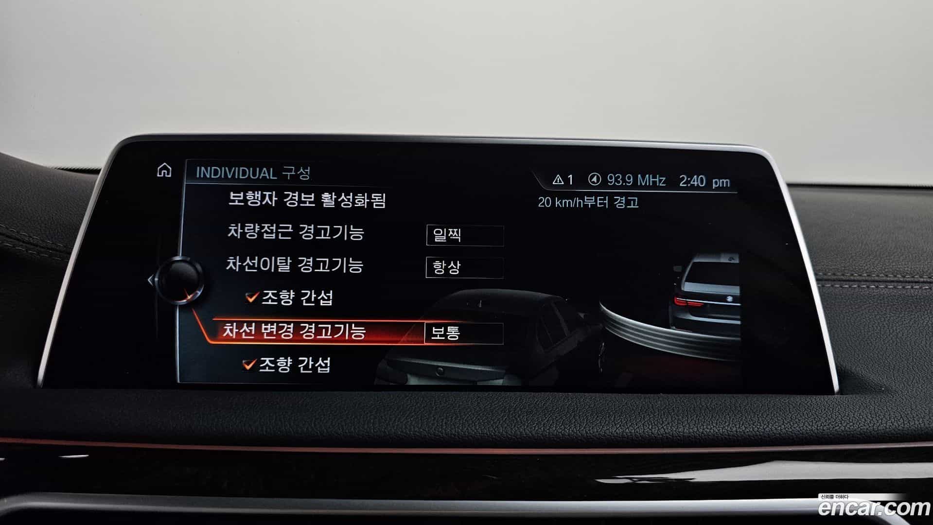 7-Series BMW 2016.11-OPTION-020