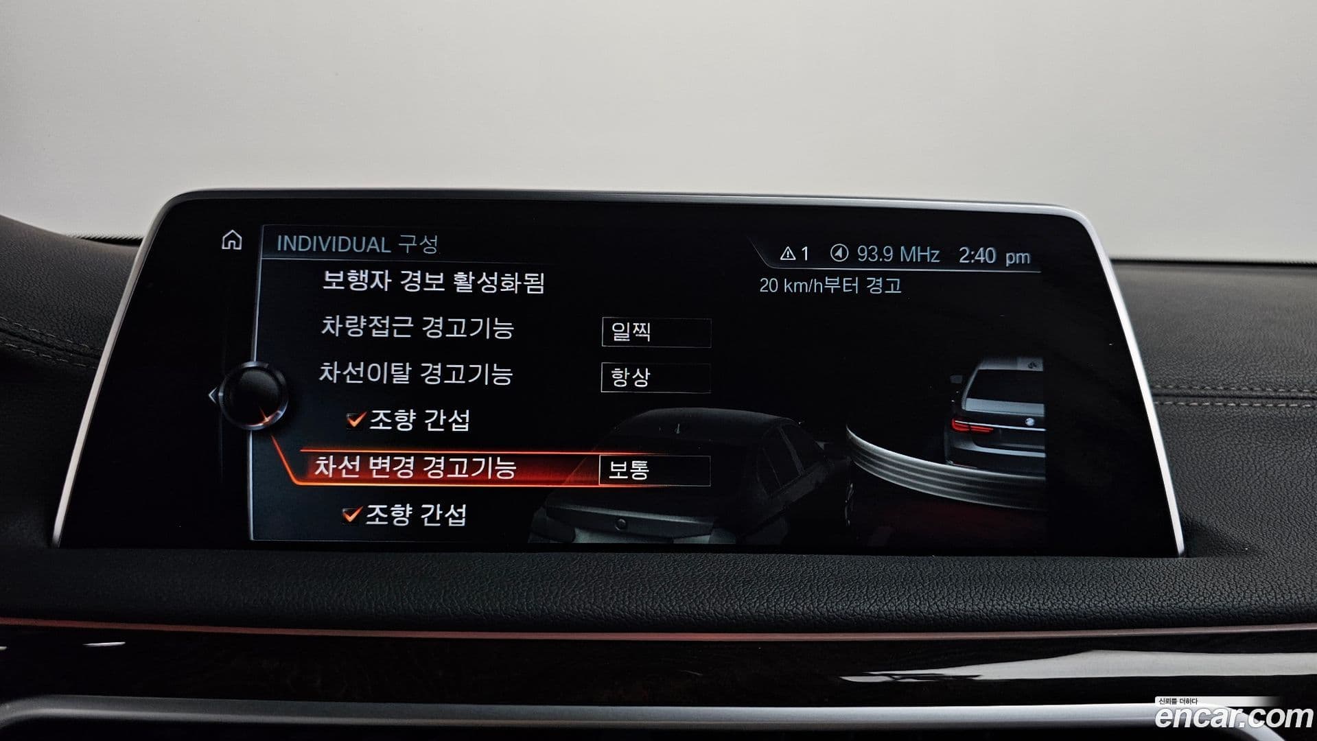 Main__Slider__Photo:7-Series BMW 2016.11-15