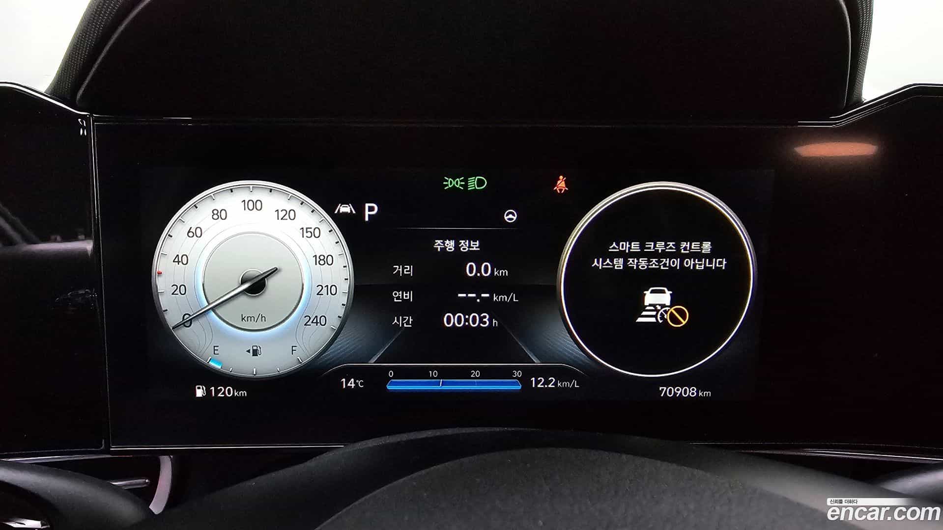 AVANTE Hyundai 2020.6-INNER-008