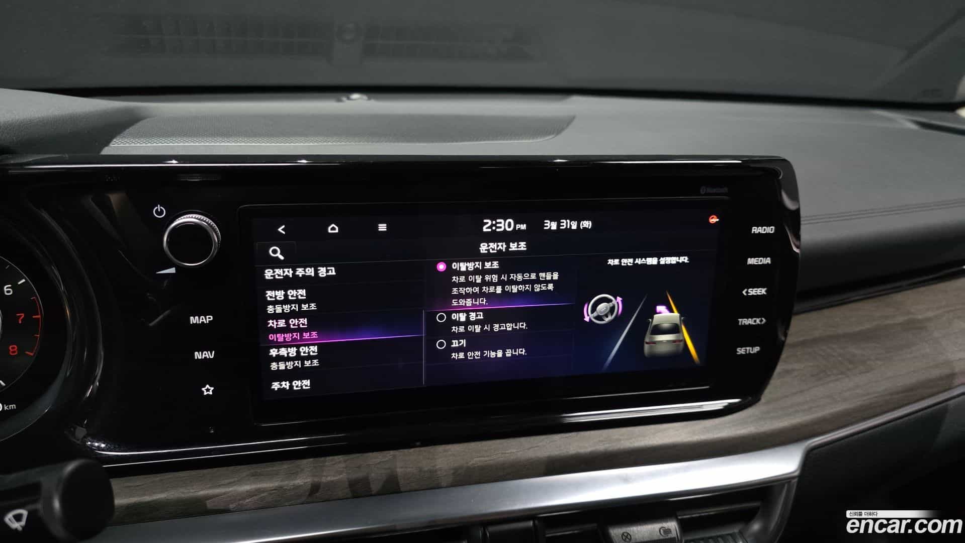 K5 Kia 2021.7-OPTION-020