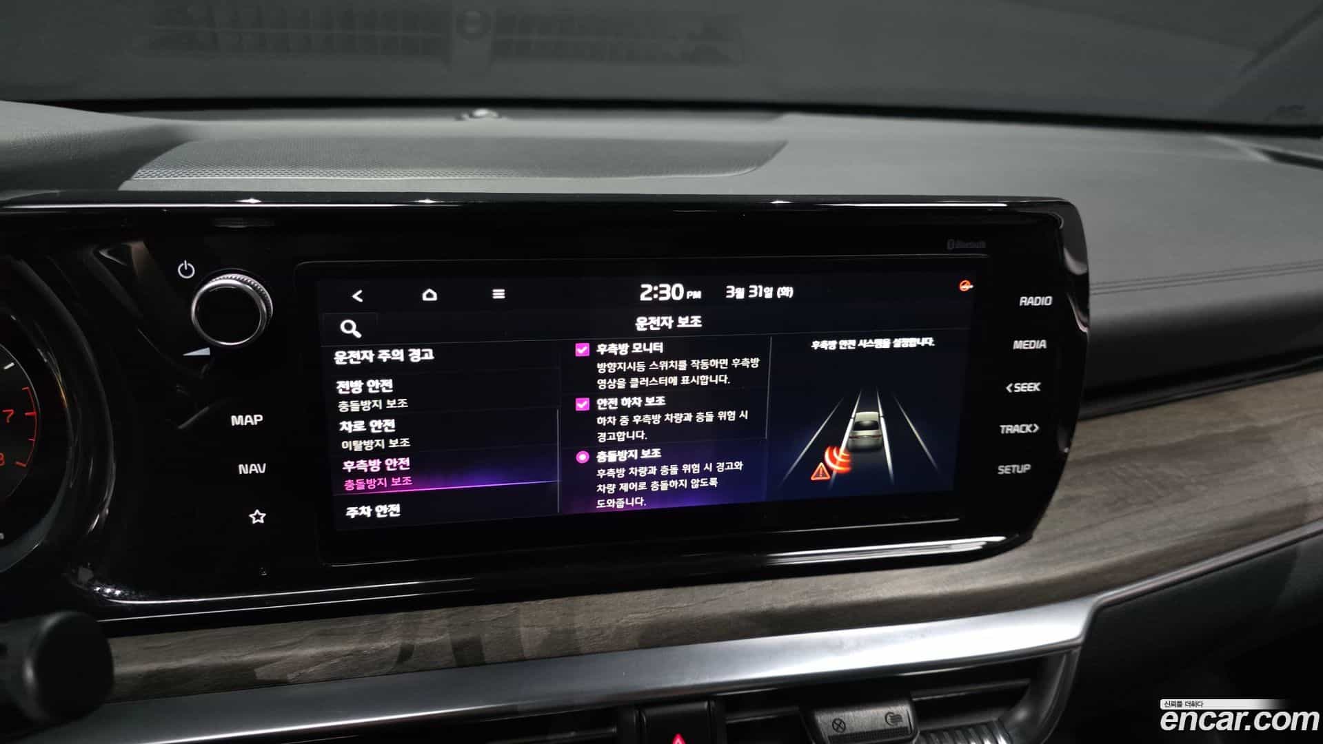 K5 Kia 2021.7-OPTION-021