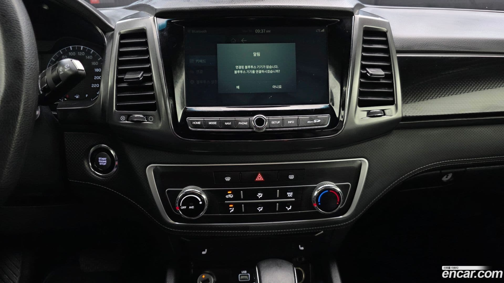 Main__Slider__Photo:Rexton KG_Mobility_Ssangyong 2022.1-13