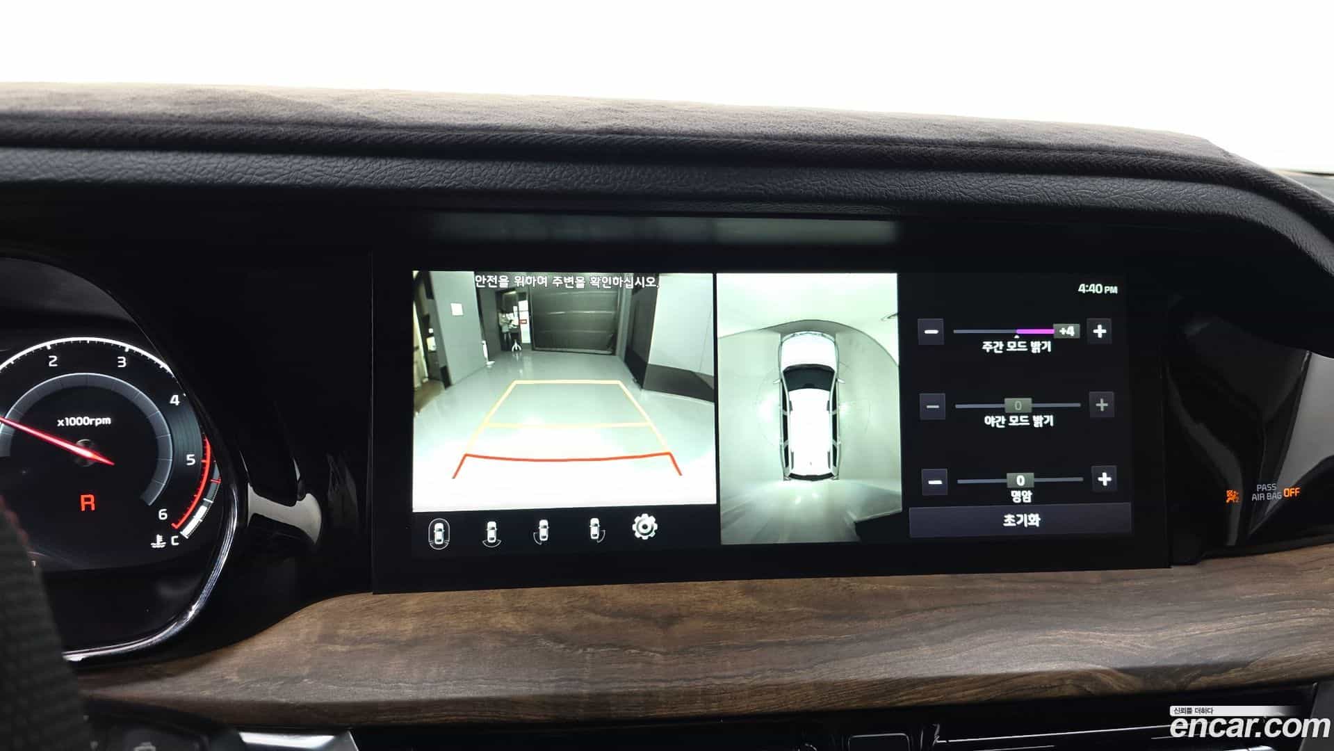 Mohave Kia 2021.1-OPTION-021