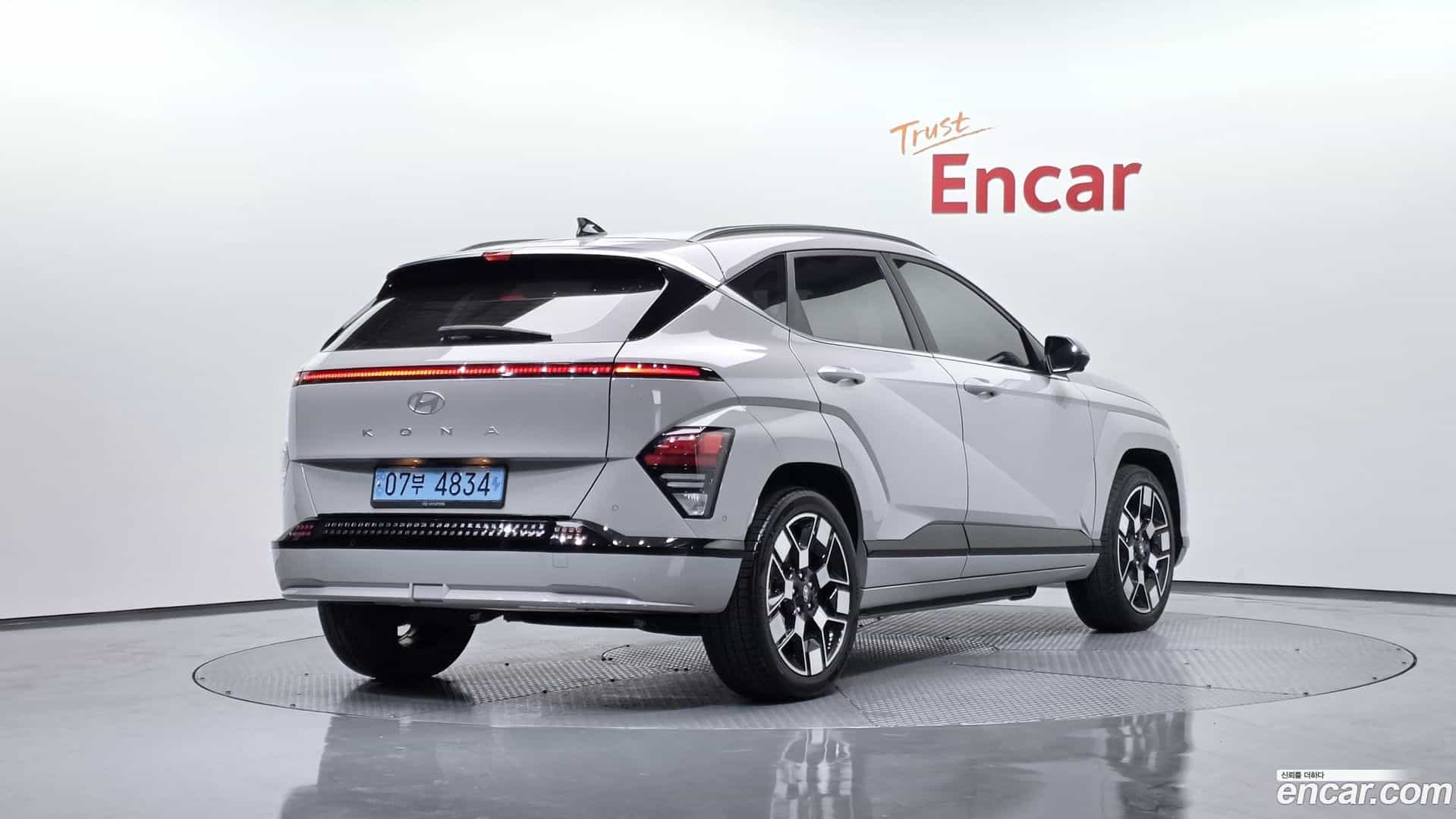 Kona Hyundai 2023.11-OUTER-002