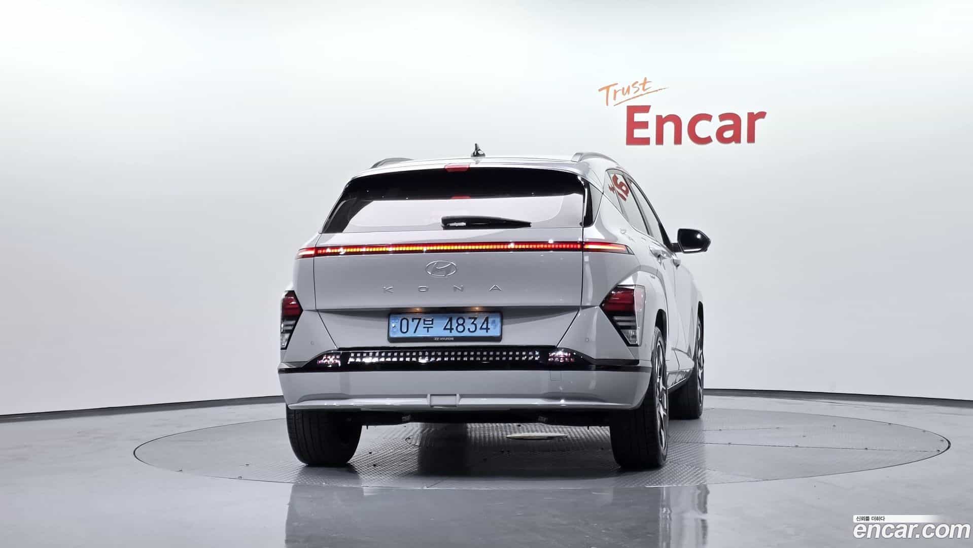 Kona Hyundai 2023.11-OUTER-004