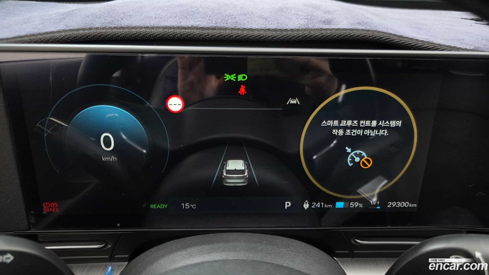 Kona Hyundai 2023.11-INNER-008