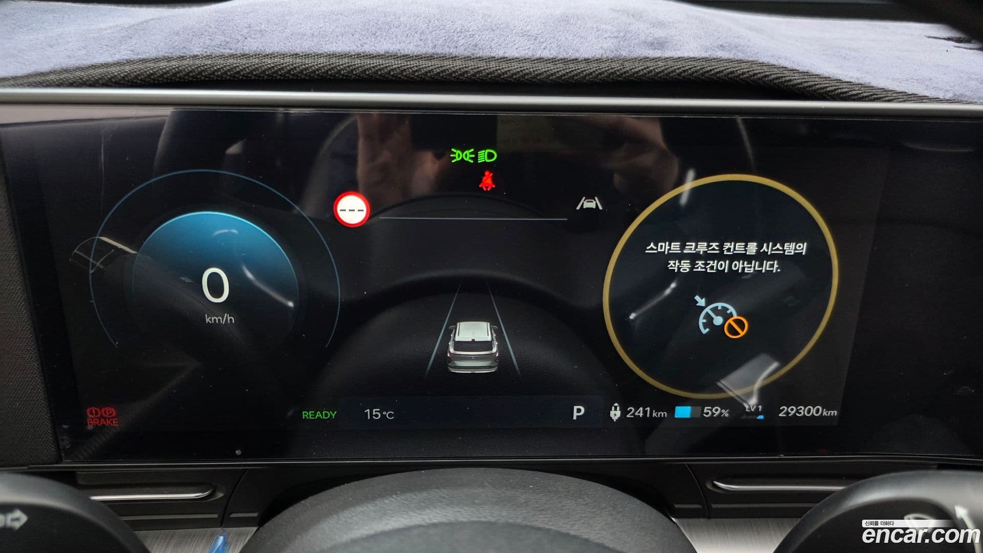 Main__Slider__Photo:Kona Hyundai 2023.11-7