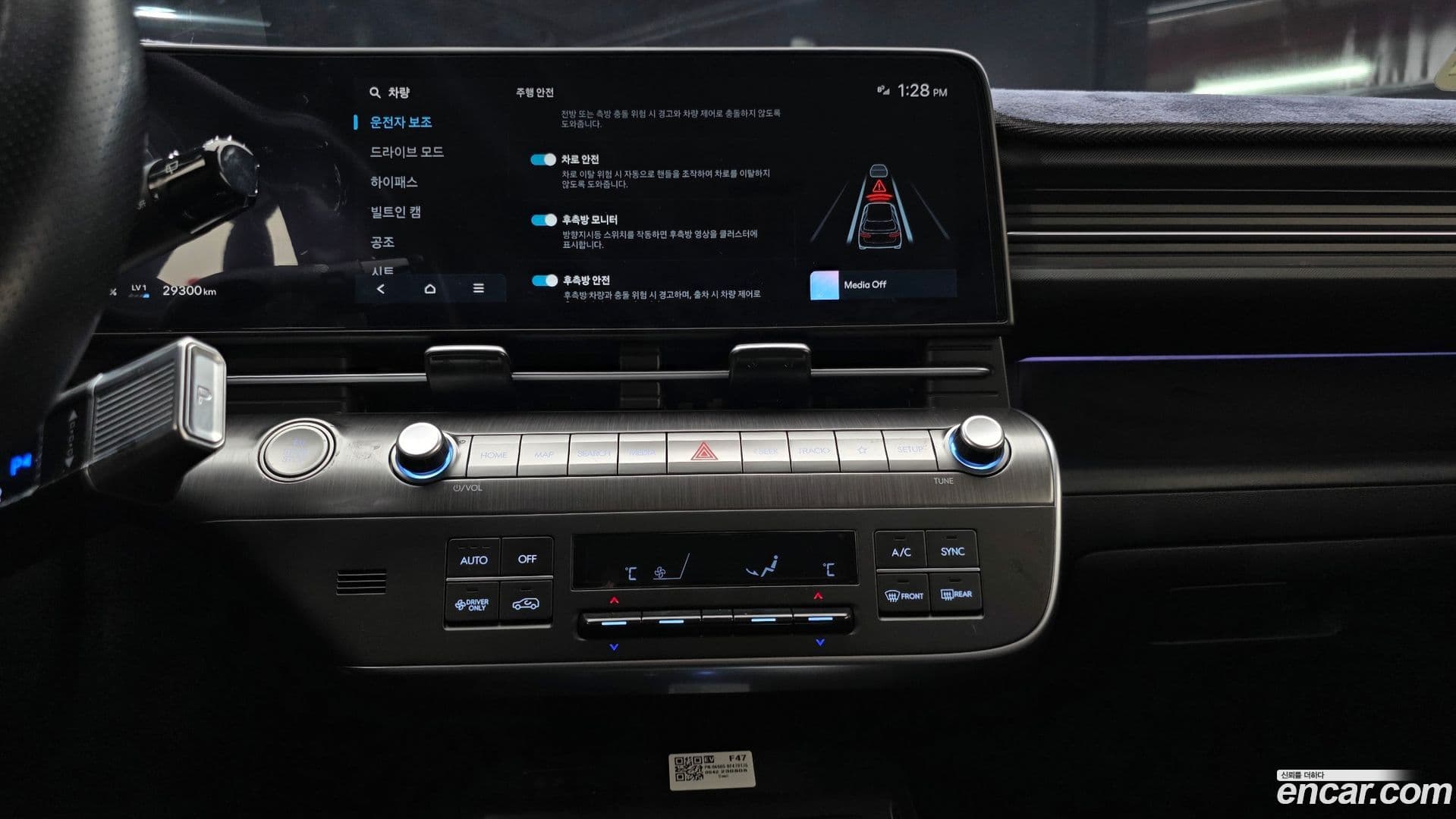 Main__Slider__Photo:Kona Hyundai 2023.11-13