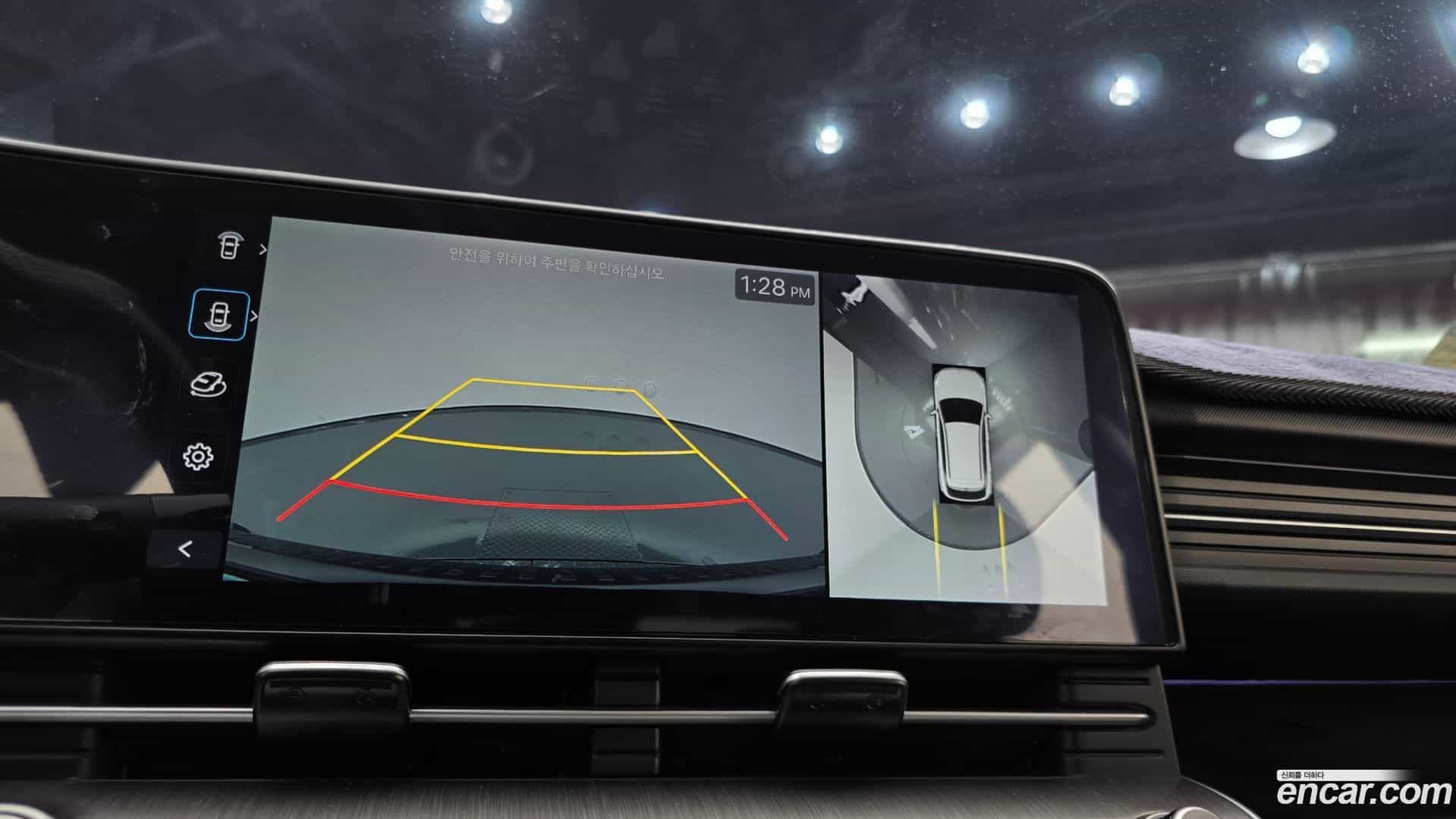 Kona Hyundai 2023.11-OPTION-019