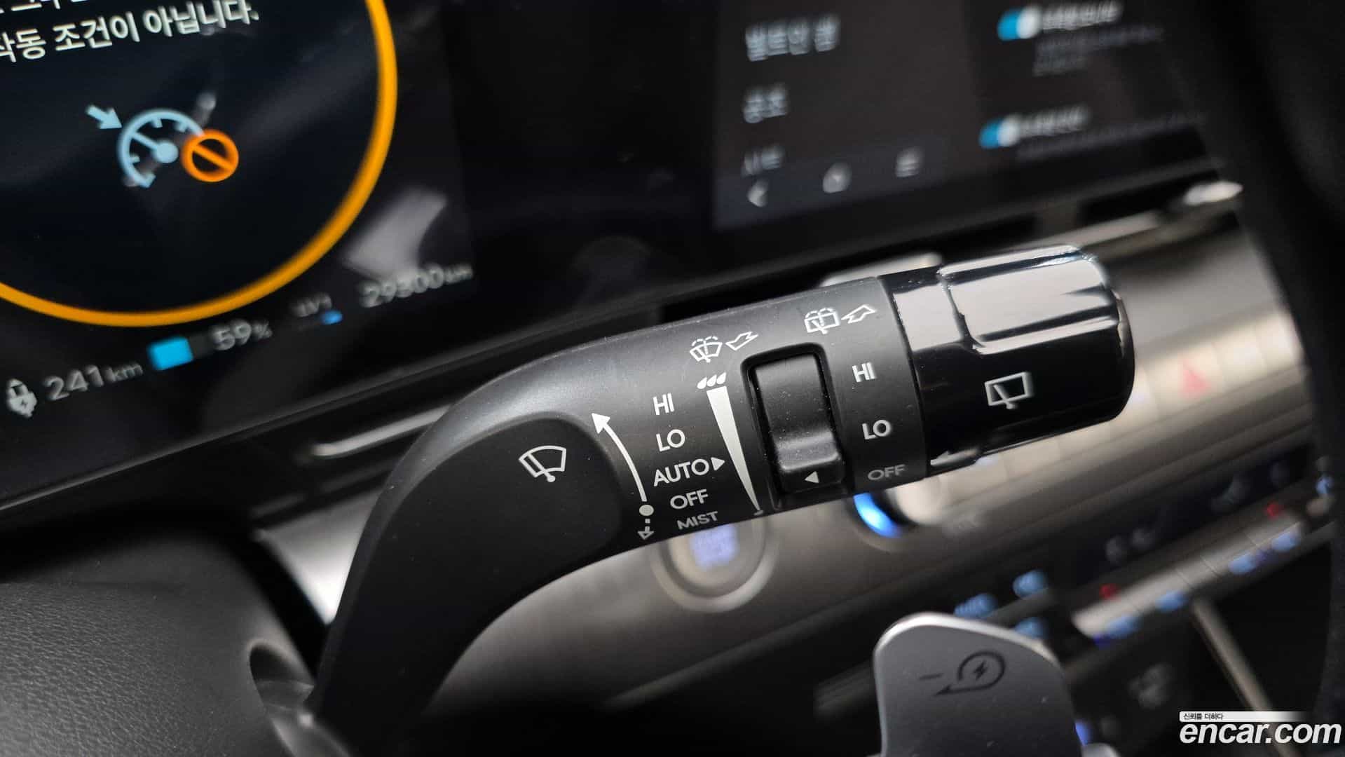 Kona Hyundai 2023.11-OPTION-020