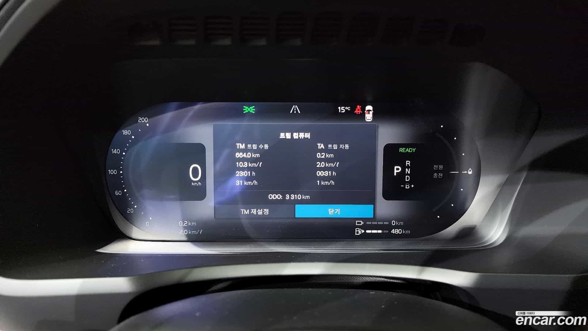 XC90 Volvo 2025.11-INNER-008