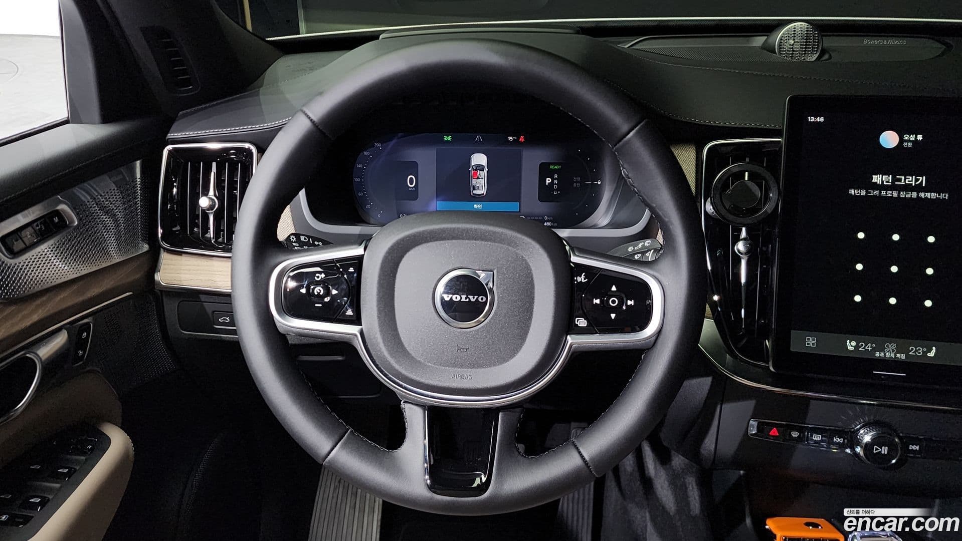 Main__Slider__Photo:XC90 Volvo 2025.11-12