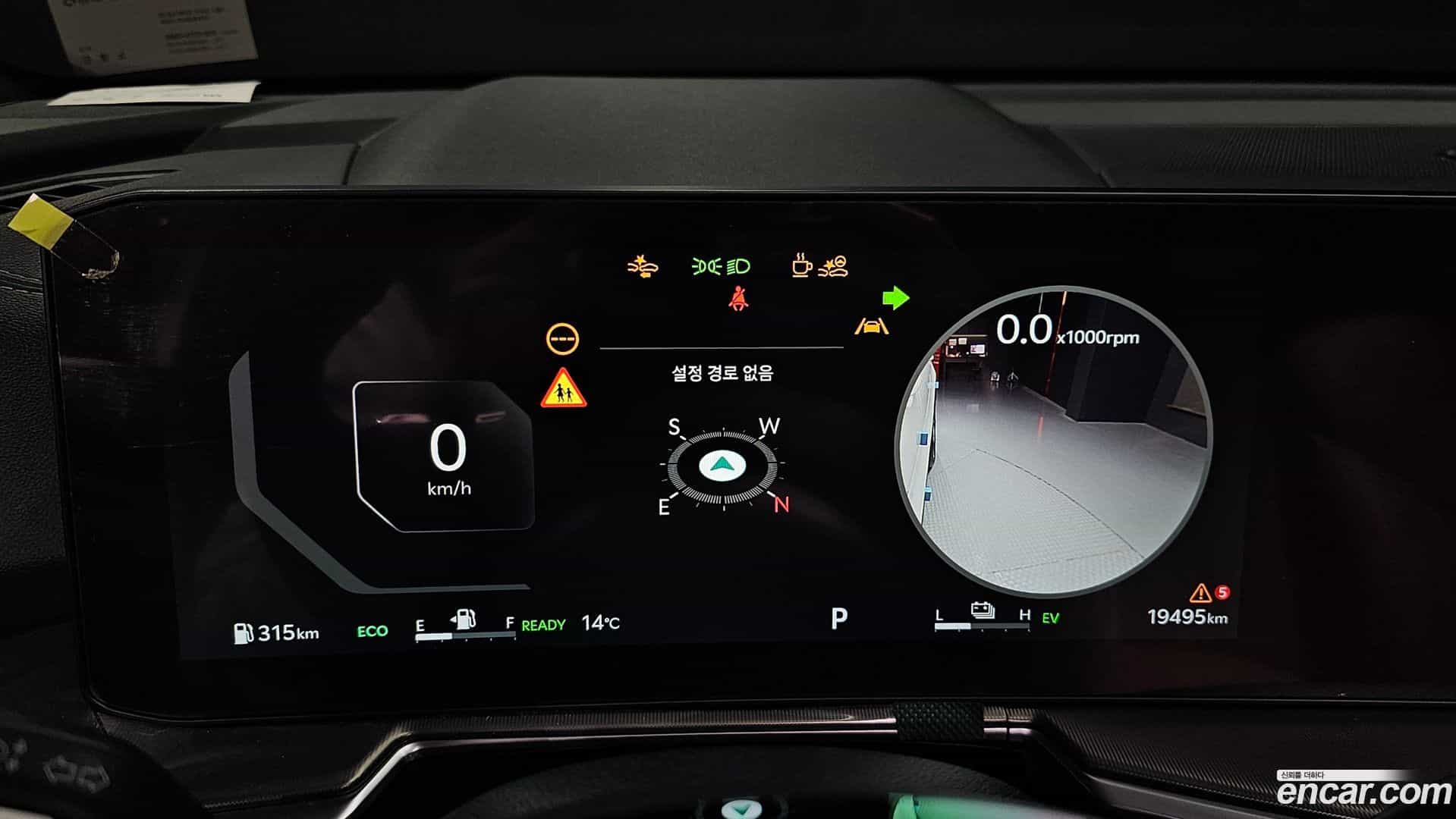 Sorento Kia 2023.10-INNER-008