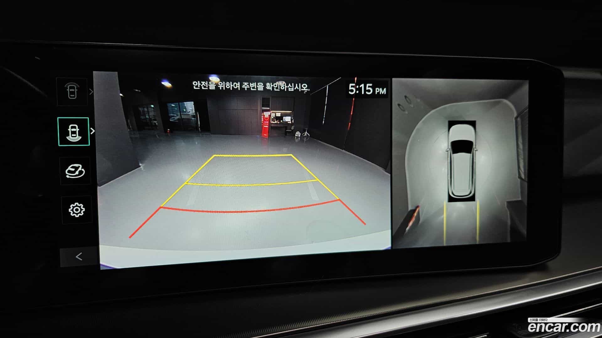 Sorento Kia 2023.10-OPTION-019