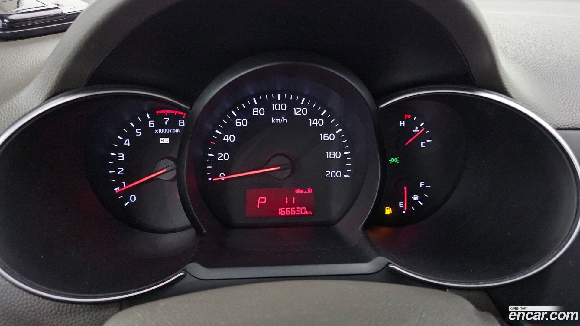 Main__Slider__Photo:morning Kia 2016.9-7